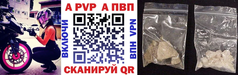 A-PVP Crystall  дарнет шоп  OMG ссылки  Коломна 