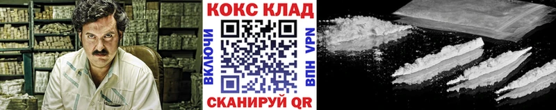 цены   Коломна  КОКАИН Боливия 