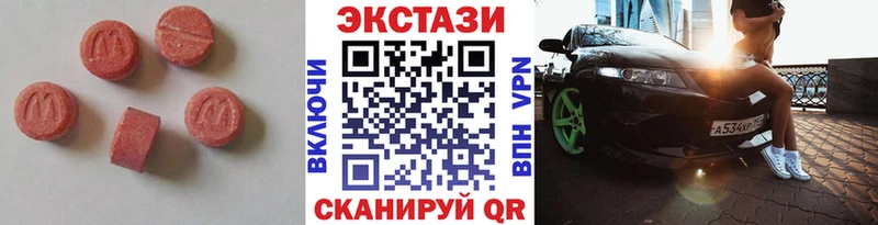 Ecstasy DUBAI  Коломна 