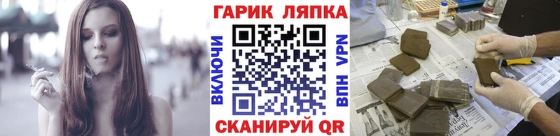 ГАШИШ Изолятор Коломна