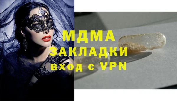 мет Арсеньев