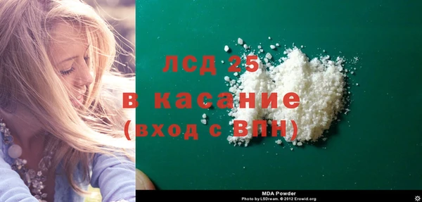 мет Арсеньев