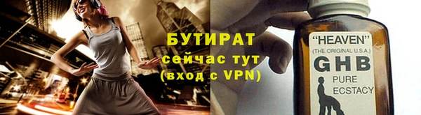 кокаин премиум Баксан