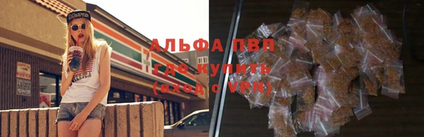 Альфа ПВП Армянск