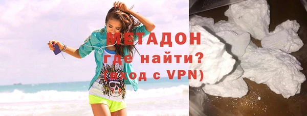 мет Арсеньев