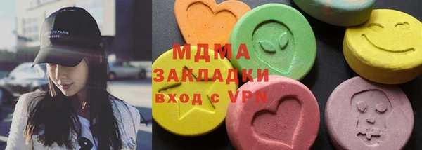 марихуана Балахна