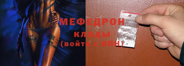 мет Арсеньев