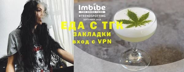 мет Арсеньев