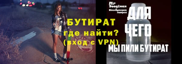 Альфа ПВП Армянск