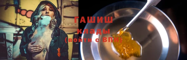 мет Арсеньев
