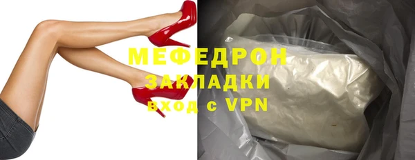 мет Арсеньев