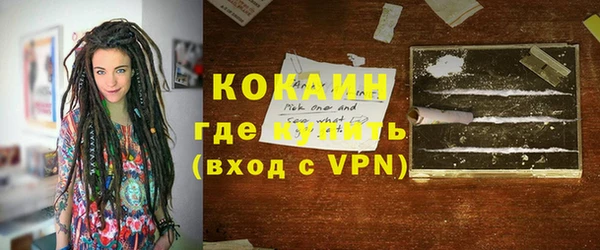 трава Михайловск