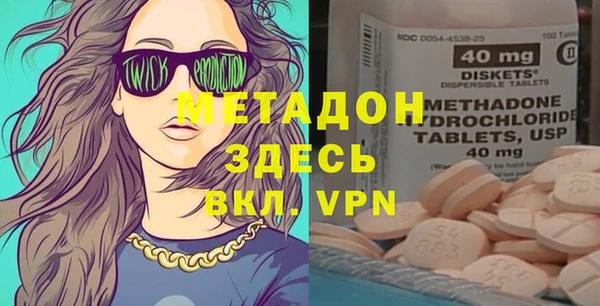 кокаин премиум Балабаново