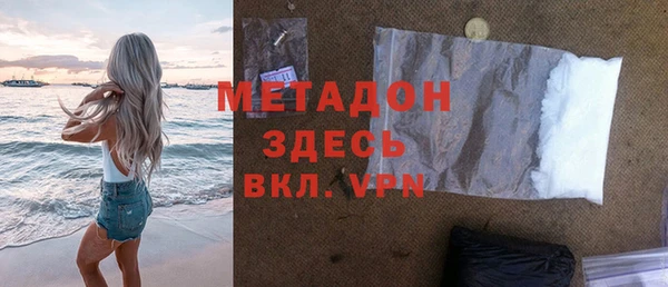 Альфа ПВП Армянск
