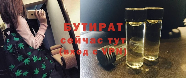 мет Арсеньев