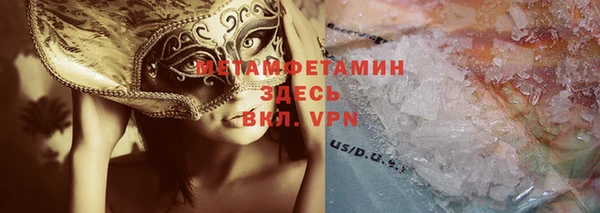 мет Арсеньев