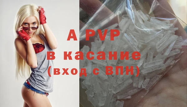 Альфа ПВП Армянск