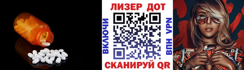 Лсд 25 экстази ecstasy Коломна
