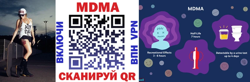 MDMA молли  даркнет Telegram  Коломна 