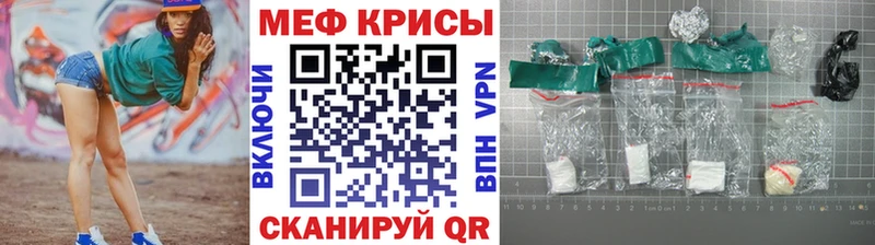 Мефедрон мяу мяу  darknet как зайти  Коломна 