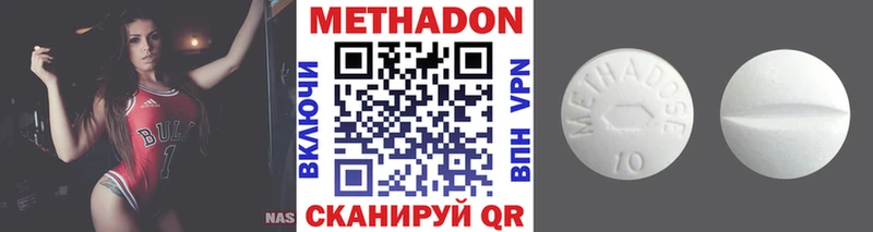 Метадон мёд  Коломна 