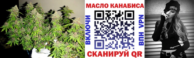 сайты даркнета состав  Коломна  Дистиллят ТГК вейп с тгк 