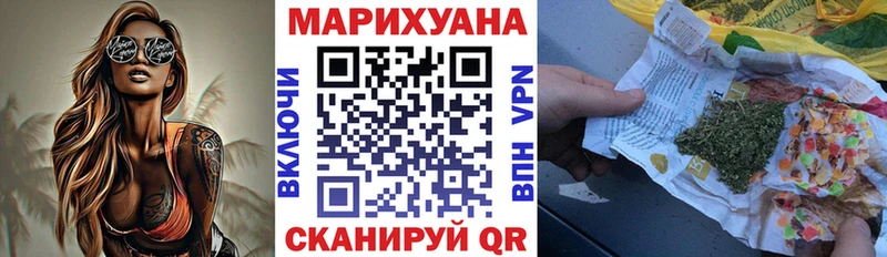 Каннабис VHQ Коломна